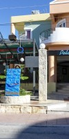 Pelagia Maria Studios